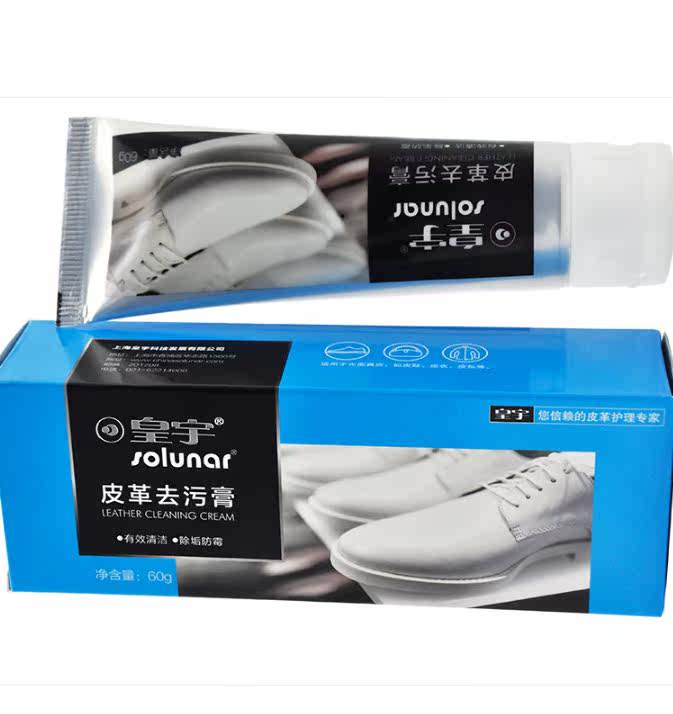 Huangyu Super Leather Decontamination Cream (Dermal Dry Cleaning Cream) Floral Fragrance 60g Anti-mold and Quick Decontamination