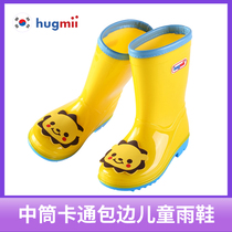 hugmii Childrens one-piece raincoat Full body cartoon shape male and female children baby child breathable poncho water shoes rain boots