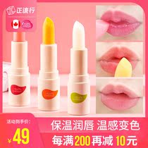 minicosmo baby lipstick fruity natural lip balm moisturizing children moisturizing edible anti dry crack girl