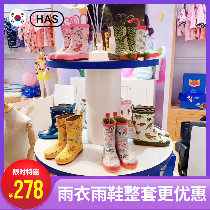South Korea HAS Baby Rain Shoes Children Rain Boots Boy 2-11 Year Olds Young Child Anti Slip Kid Girl Glue Shoes