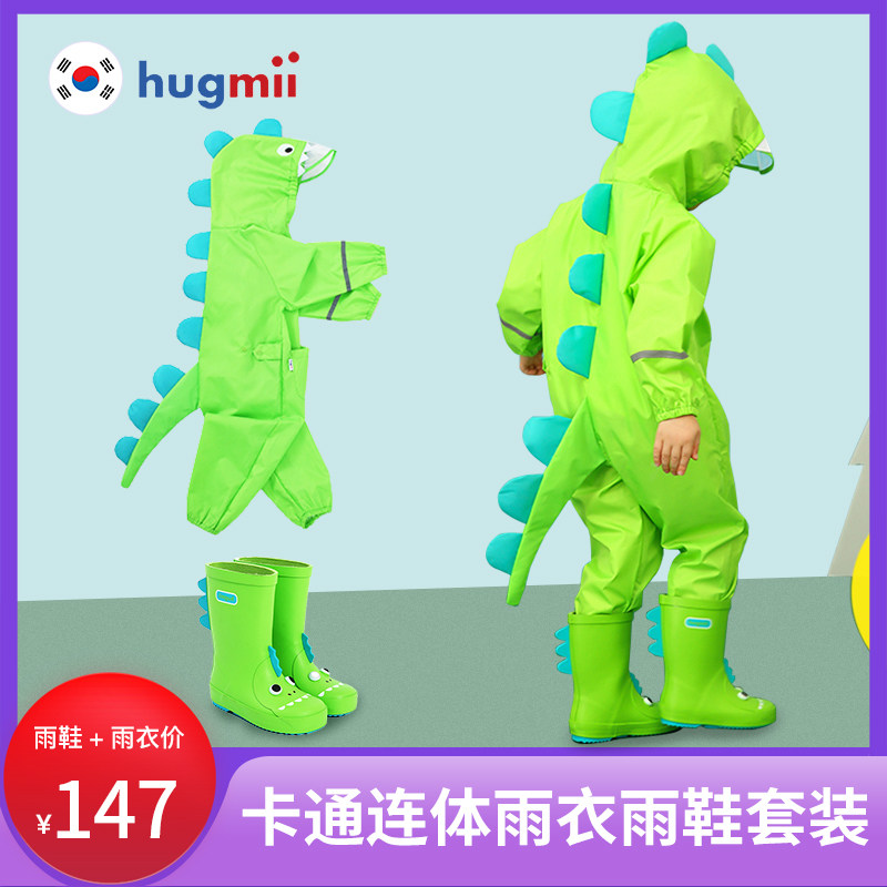 hugmii children's raincoats with yellow dinosaur styling kindergarten rain cape male and female child toddler student rain shoes boots
