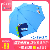 hugmii childrens umbrellas boys and boys cartoon students manual long handle sunscreen sunshade kindergarten rain gear