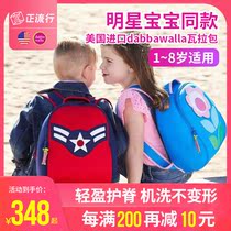 American Wala bag kindergarten dabbawalla Primary School students super light small size 3 year old childrens schoolbag