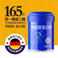 Bác sĩ Wo, bột collagen Đức, dinh dưỡng chăm sóc sức khỏe người cao tuổi, bột protein phẫu thuật xương và khớp - Thực phẩm dinh dưỡng trong nước viên uống kẽm