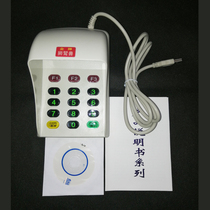 Password keypad Jiangsu mobile company uses serial communication USB to take power Ordinary keyboard port to take power communication
