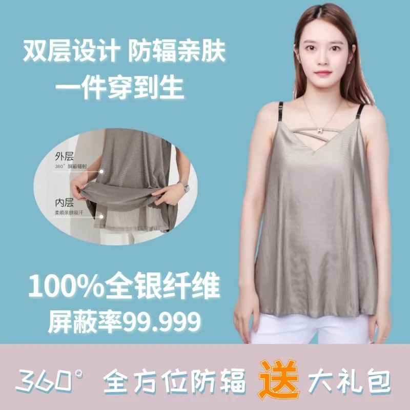 Radiation protection clothing maternity clothing radiation clothing women wear apron during pregnancy computer office workers invisible summer