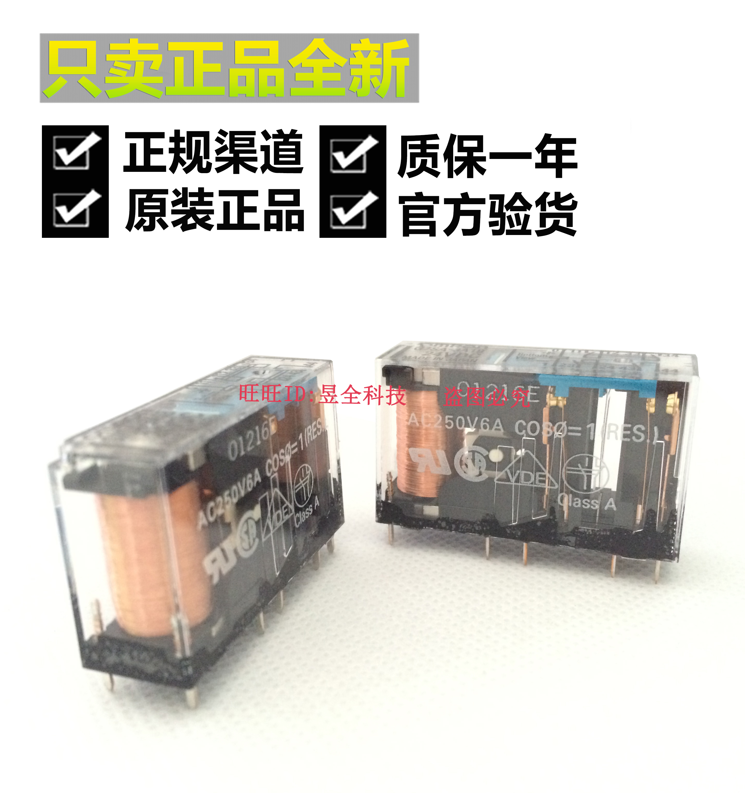 OMRON safety relay G7SA-3A1B 5A1B 5A1B 4A2B DC24V DC24V with forced pointing junction