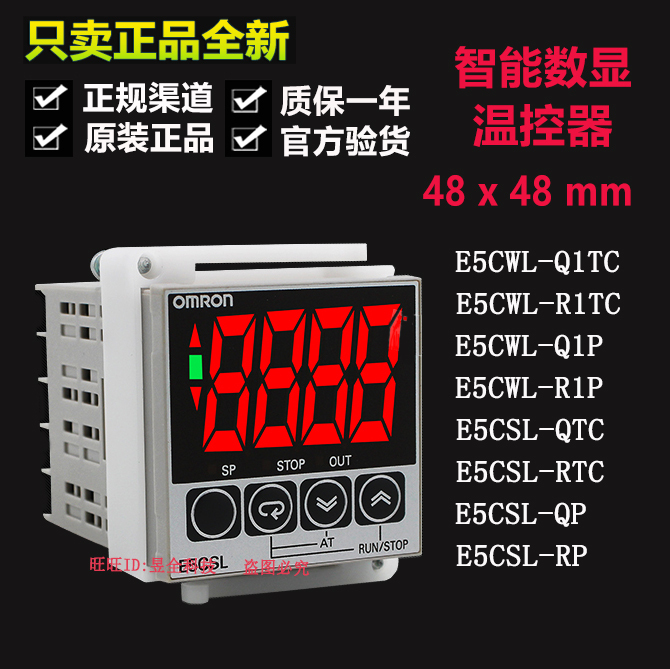 Omron E5Cwl E5Ewl-R1Tc Q1Tc Q1P R1P E5Csl-Rtc Qtc Rpqp Thermostat