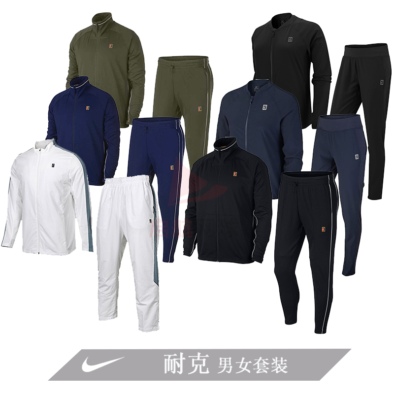Nike Men's and Women's Tennis Clothing Nike Court Suit Jacket + Pants 899623 902243 934206 Nike Men's and Women's Tennis Clothing Nike Court Suit Jacket + Pants 899623 902243 934206