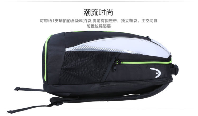 Sac de tennis - Ref 26550 Image 8