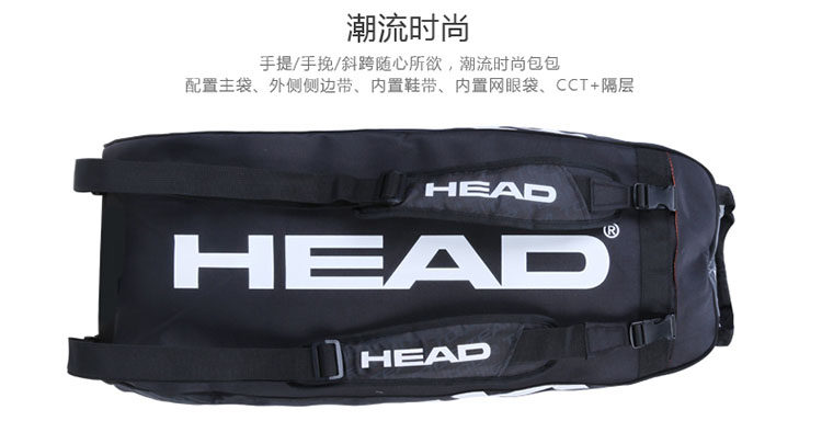 Sac de tennis - Ref 27215 Image 8