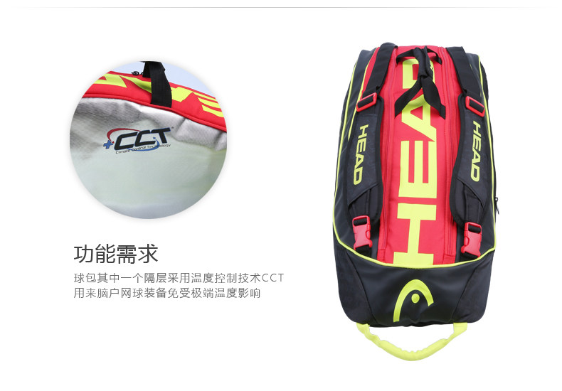 Sac de tennis - Ref 27226 Image 15