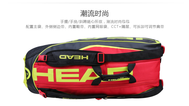 Sac de tennis - Ref 27226 Image 14