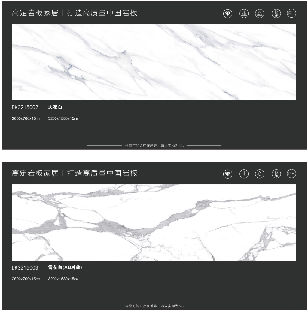 Kitchen countertop custom rock plate background wall toilet Bar Taiwan manufacturer direct sales