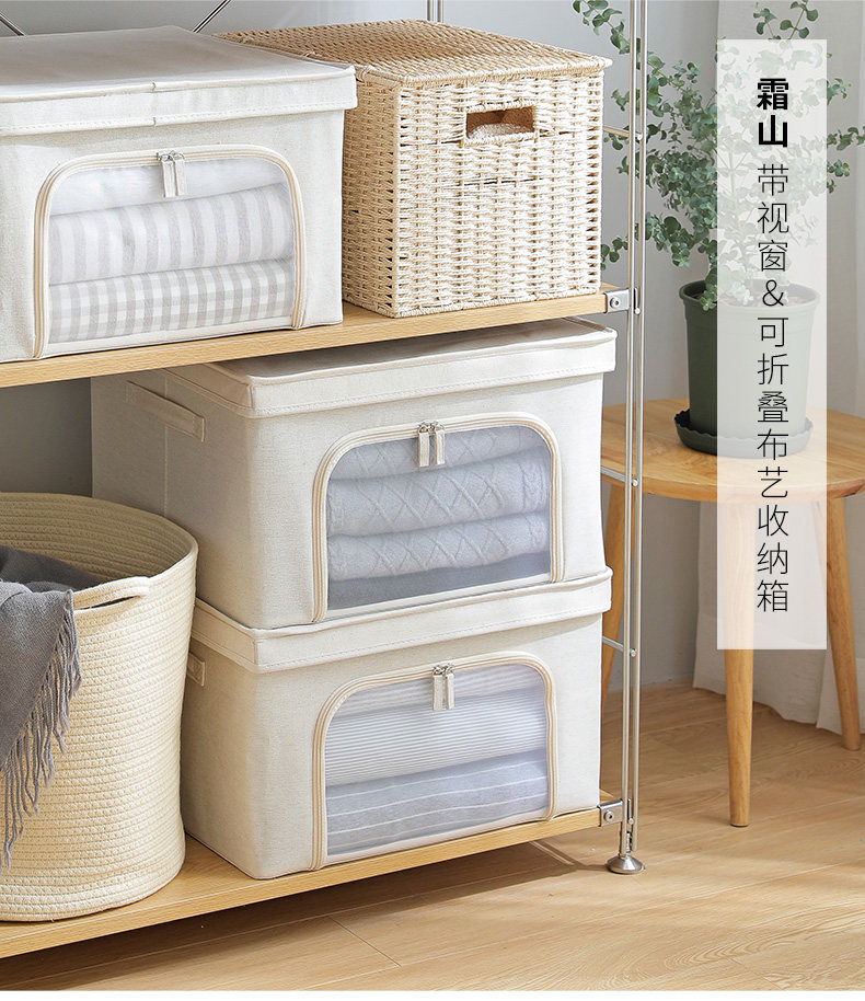 Frost Mountain Cloth Art with lid with Windows Folding Clothes Finishing with handle Clothes Cuisine Chef Large Number of casserole Casserole