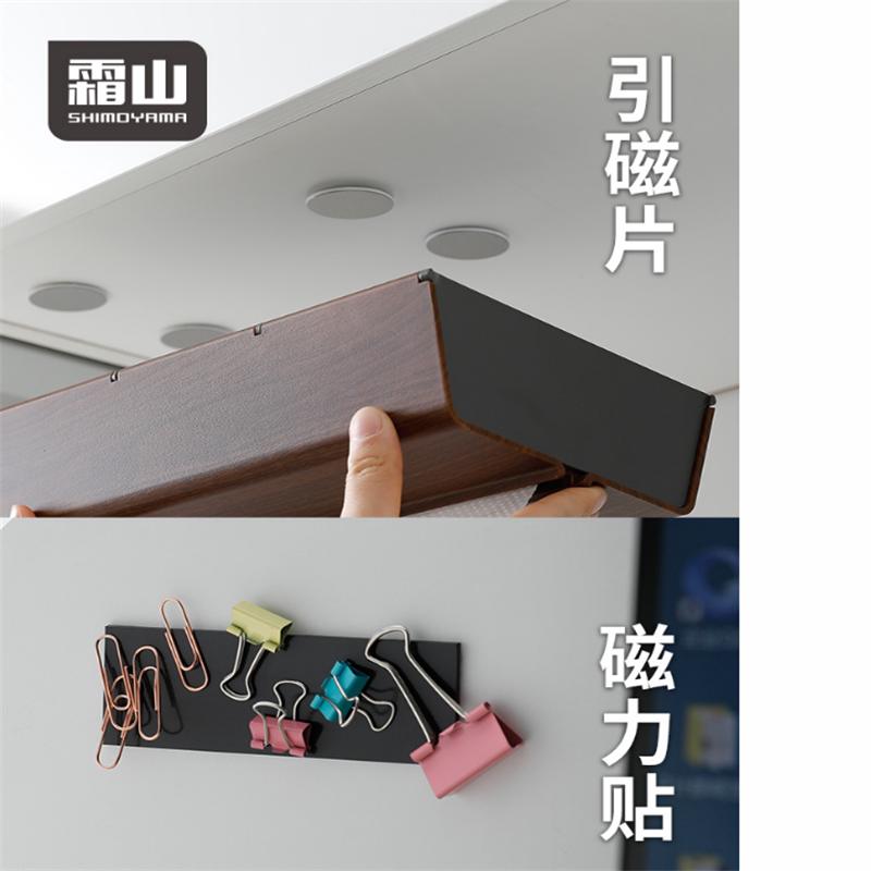 Japan Frost Mount Magnet Patch Magnet Patches with back adhesive Adhesive Type Magnetic Sheet Fixed Teaching Aids Magnet Fridge Sticker