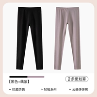 Черный+藕 фиолетовый