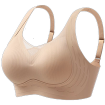 Underwear for women to push up small breasts seamless anti-sagging secondary breasts soft support lift and adjust latex bra for women