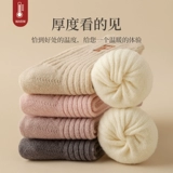 Шерстяные демисезонные носки, зимние кашемировые гольфы, увеличенная толщина, средней длины, коллекция 2022