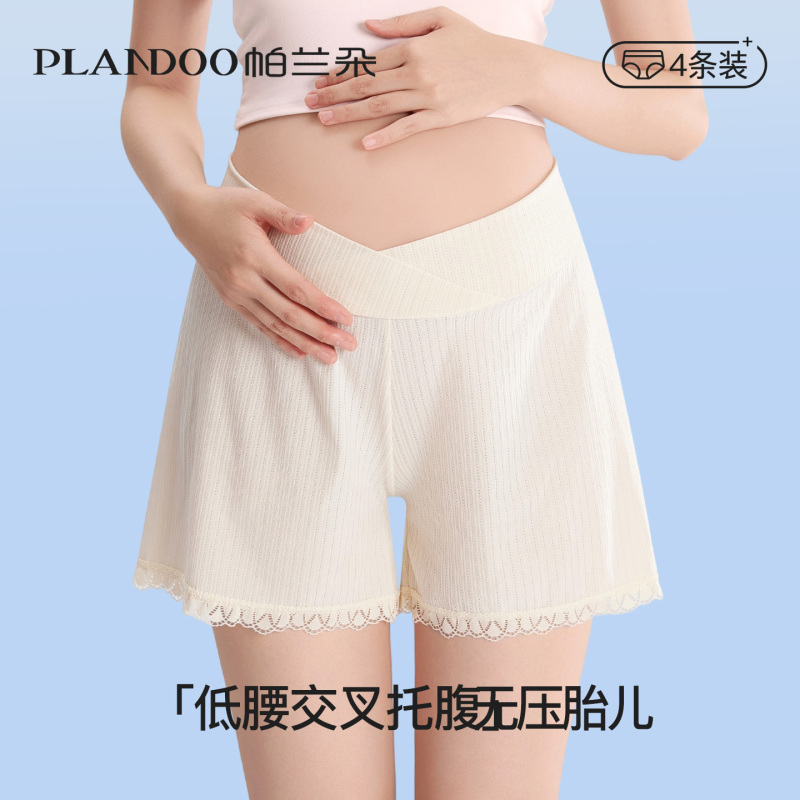 Maternity Safety Shorts to Prevent Exposure, Specially Designed for Early, Middle, and Late Pregnancy, Low-Waist, Belly-Supporting, Loose-Fitting, Can Be Worn as Outerwear or as a Base Layer Maternity Safety Shorts to Prevent Exposure, Specially Designed for Early, Middle, and Late Pregnancy, Low-Waist, Belly-Supporting, Loose-Fitting, Can Be Worn as Outerwear or as a Base Layer