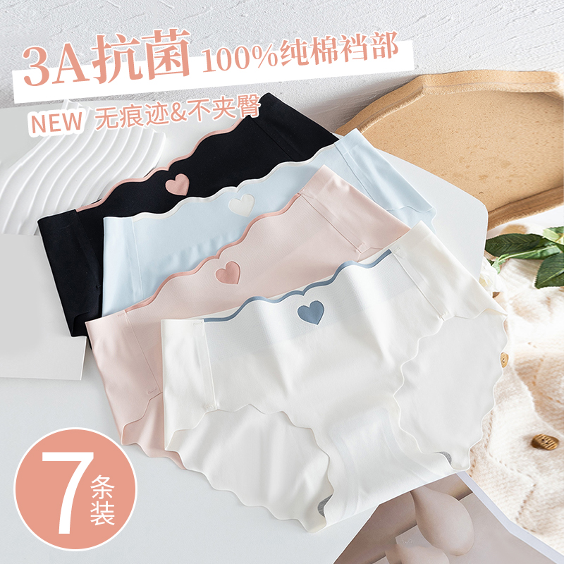Underwear for girls 12 years old, junior high school and high school girls, development period girls, ice silk seamless student briefs, cotton crotch summer