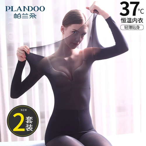 Удерживающее тепло ультратонкее тонкое нижнее белье, термобелье, зимние штаны