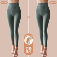 Матча, удерживающие тепло наколенники