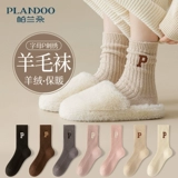 Шерстяные демисезонные носки, зимние кашемировые гольфы, увеличенная толщина, средней длины, коллекция 2022