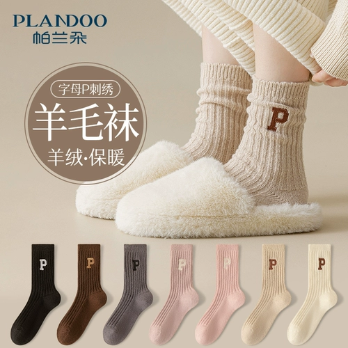 Шерстяные демисезонные носки, зимние кашемировые гольфы, увеличенная толщина, средней длины, коллекция 2022