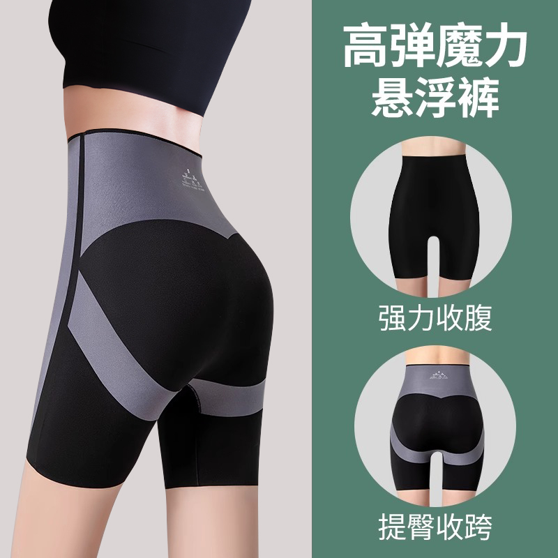 High waist closets Hip Pants Mighty closets Belly Bunches Waist Partum Postpartum Shaping Teething Hip-to-bottom Safe Underpants Women-Taobao