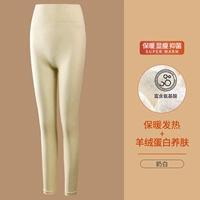 Молоко белое 【Сохраняйте теплые, нагрев, ягодицы и похудение】 1 Установка