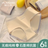 Антибактериальные хлопковые сексуальные японские трусы, большой размер, средняя посадка