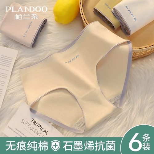 Антибактериальные хлопковые сексуальные японские трусы, большой размер, средняя посадка