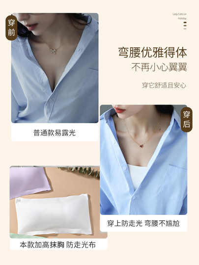 舞蹈生专用防滑防走光无肩带夏季抹胸内衣内搭一片式裹胸美背文胸