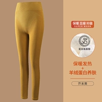 Горчичный желтый [согреть, нагреть, ягодицы и похудение] 1 Установка