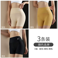 Желтое черное защитное белье, телесного цвета