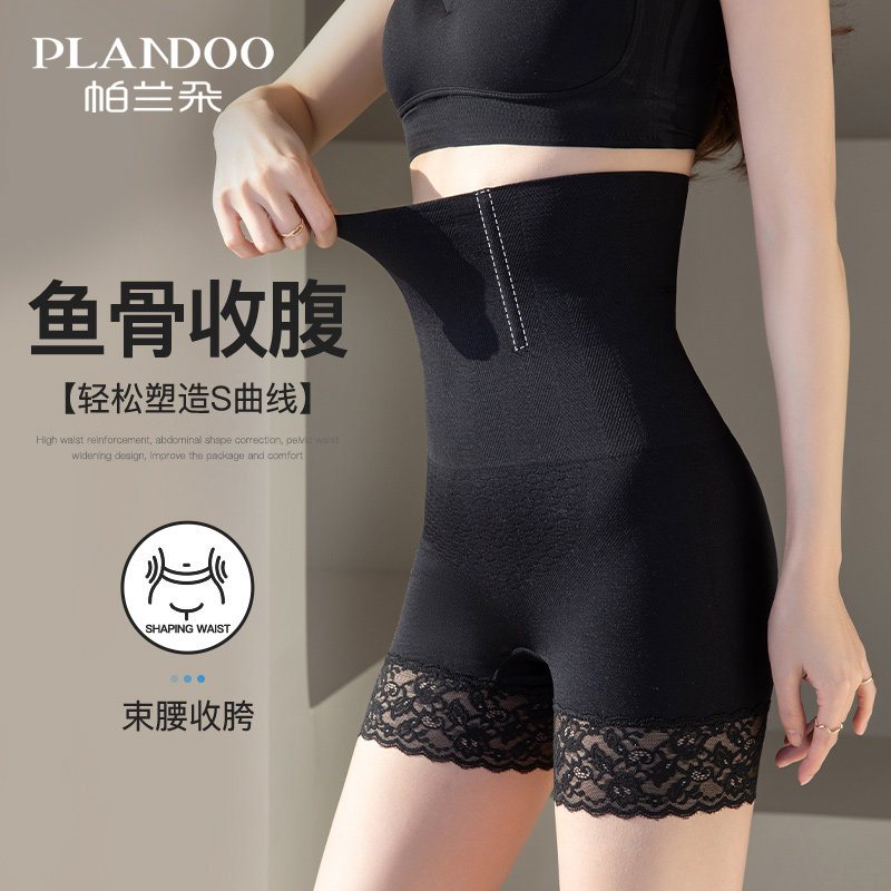 High waist and belly safety trousers summer thin wear anti-walking without rolling buttock insurance with pants