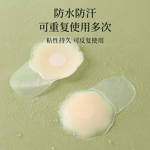 Поддерживающие наклейки на соски, противоударное летнее невидимое нижнее белье, эффект подтяжки