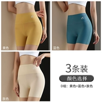 Желтое синее защитное белье, телесного цвета