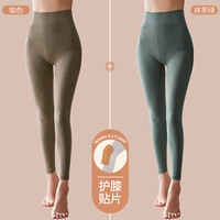 Цветная матча, удерживающие тепло наколенники