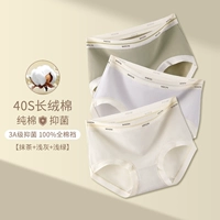 Матча + светло-серый + светло-зеленый