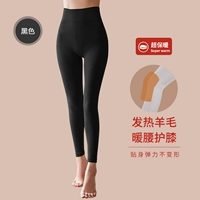 Черный и серый [шерстяное отопление и дворцовые наколенники]