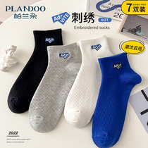 Socks Male Short socks Socks Ins Chains Shot Summer Socks Pure Cotton Deodorant Suction Sweatmen Summer middle cylinder Sox