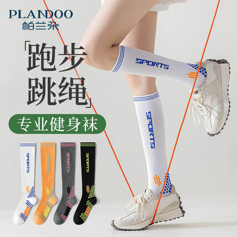 Sports Stress Calf Socks Muscle energy Compression Running Pure Cotton Professional Jump Rope Socks Summer Thin Fitness Yoga Socks-Taobao