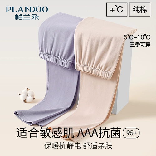 Термобелье, хлопковые штаны, осенняя удерживающая тепло форма для школьников, большой размер