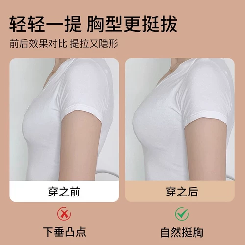 Поддерживающие наклейки на соски, противоударное летнее невидимое нижнее белье, эффект подтяжки