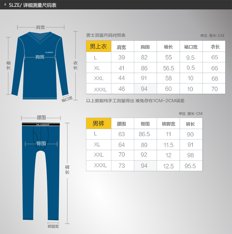 Sous-vêtement thermo PLANDOO simple en coton - Ref 748483 Image 41
