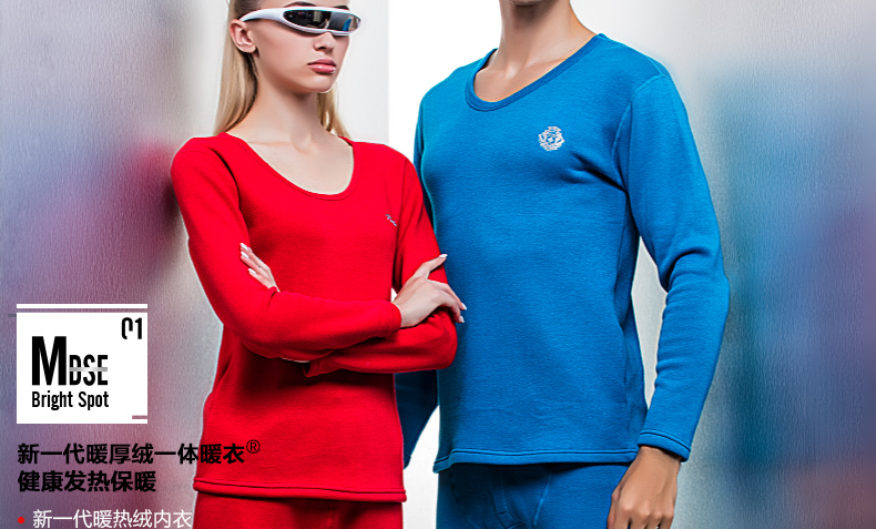 Sous-vêtement thermo PLANDOO simple en coton - Ref 748483 Image 8