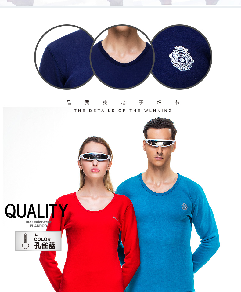 Sous-vêtement thermo PLANDOO luxueux en coton - Ref 748486 Image 22