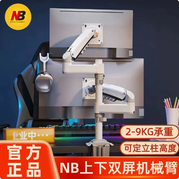 Nb H180 17-32inch Column-Type Dual-Screen Monitor Stand with Rotating Desktop Adjustable Computer Screen Mount Nb H180 17-32inch Column-Type Dual-Screen Monitor Stand with Rotating Desktop Adjustable Computer Screen Mount